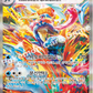 Korean Crimson Haze Booster Box image 2