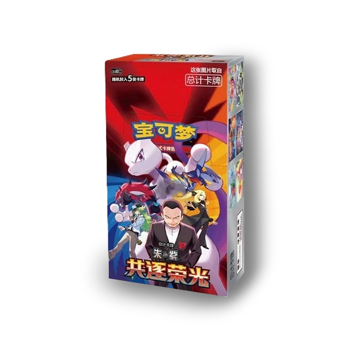 Pokémon TCG: Chasing Glory Together Slim Booster Box (CSV10C) - Simplified Chinese