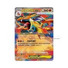 Pokemon Mega Charizard Y Traditional Chinese Special Set