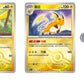 Pokémon TCG: Simplified Chinese Collect 151 Journey Slim Booster Pack (151C) – image 5