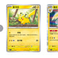 Pokémon TCG: Simplified Chinese Collect 151 Journey Slim Booster Pack (151C) – image 3