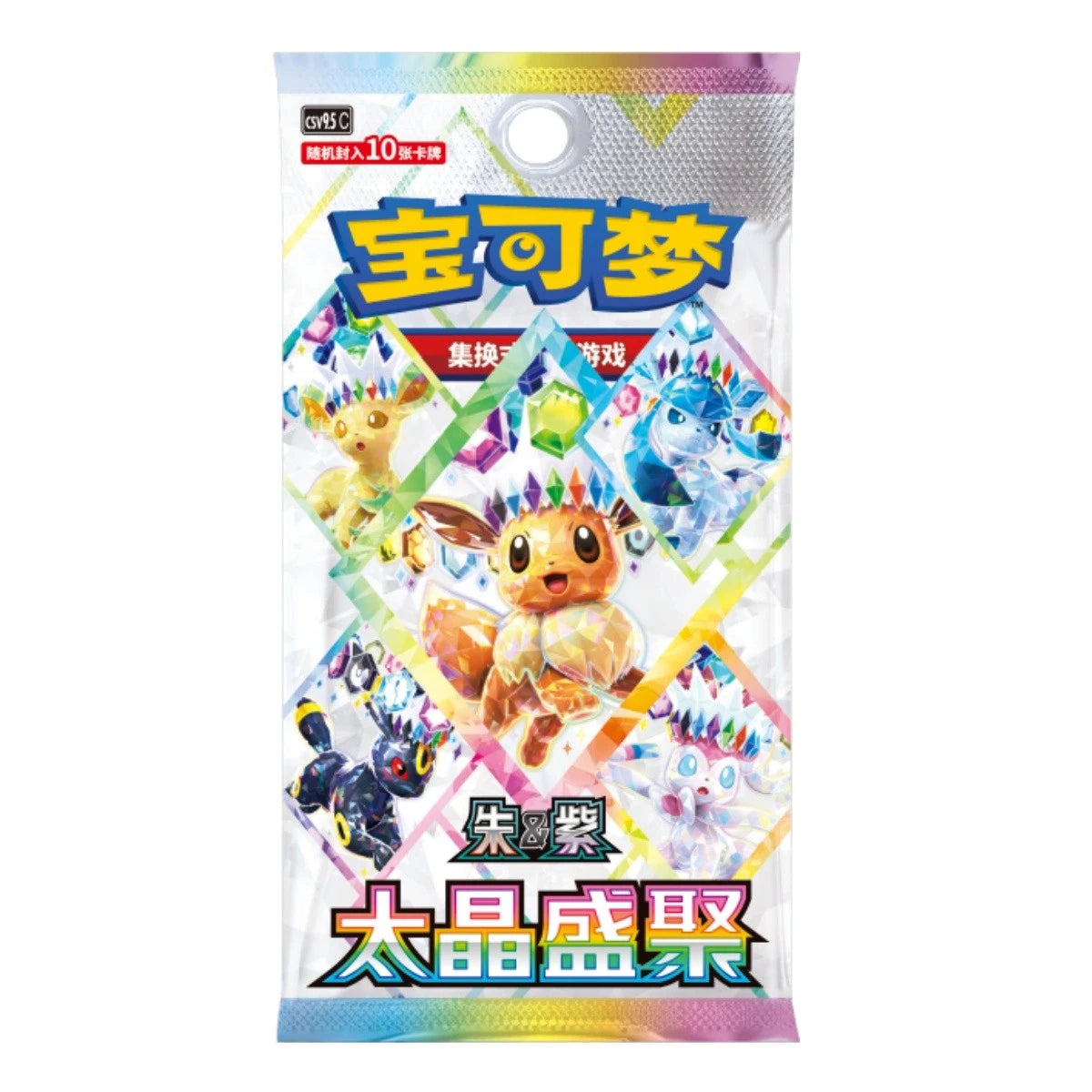 Pokémon TCG: Simplified Chinese Terastal Gathering (CSV9.5C) Booster Pack