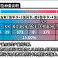 Pokémon TCG: Simplified Chinese Terastal Gathering (CSV9.5C) Booster Pack – image 2