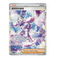 Pokémon Stellar Crystal CSV9 Slim Booster Box (Chinese) – image 3