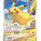 Pokémon TCG: Simplified Chinese Collect 151 Journey Slim Booster Pack (151C) – image 2