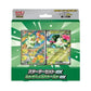 Pokémon TCG: MEGA Starter Set ex — Eevee, Zorua & Sprigatito – image 3