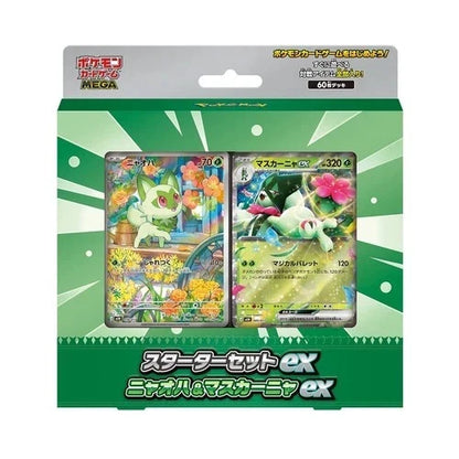 Pokémon TCG: MEGA Starter Set ex — Eevee, Zorua & Sprigatito