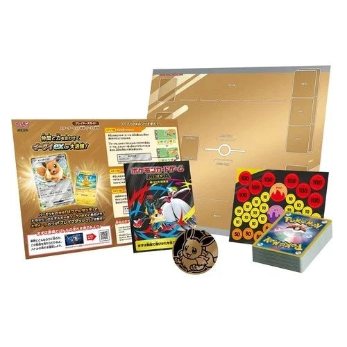 Pokémon TCG: MEGA Starter Set ex — Eevee, Zorua & Sprigatito