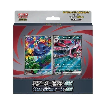 Pokémon TCG: MEGA Starter Set ex — Eevee, Zorua & Sprigatito