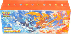 Pokemon TCG Traditional Chinese Mega Charizard Y Special Set Factory Sealed Box Packaging with Accessories and Booster Packs