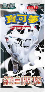 Pokemon TCG White Flare SV11W Traditional Chinese Booster Pack Sealed Single Pack