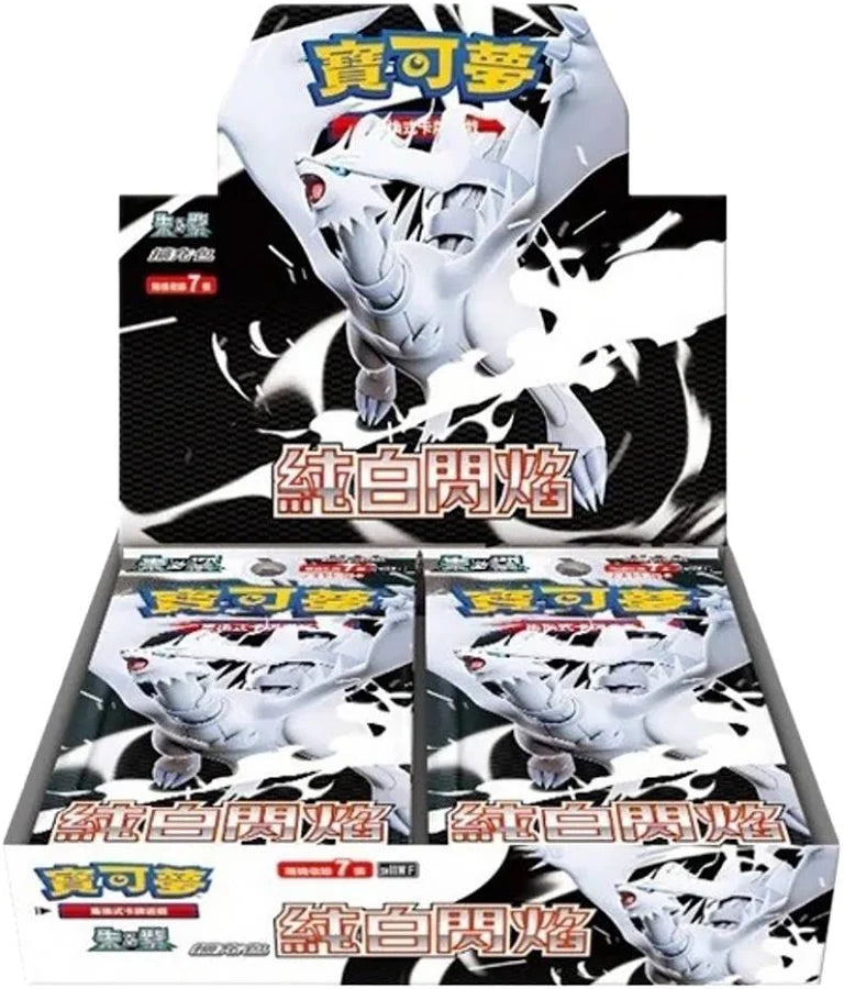 Pokemon TCG White Flare SV11W Traditional Chinese Booster Box Sealed Display