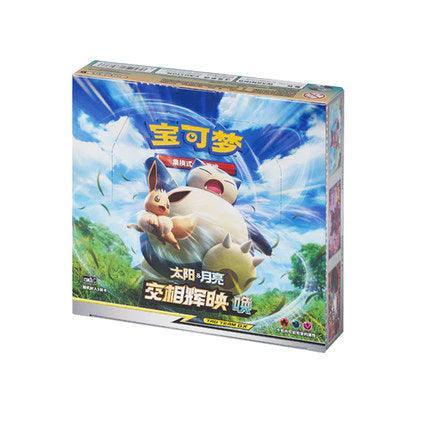 Pokemon TCG Simplified Chinese Shining Together Teal Set C CSM2c Booster Box Factory Sealed Display